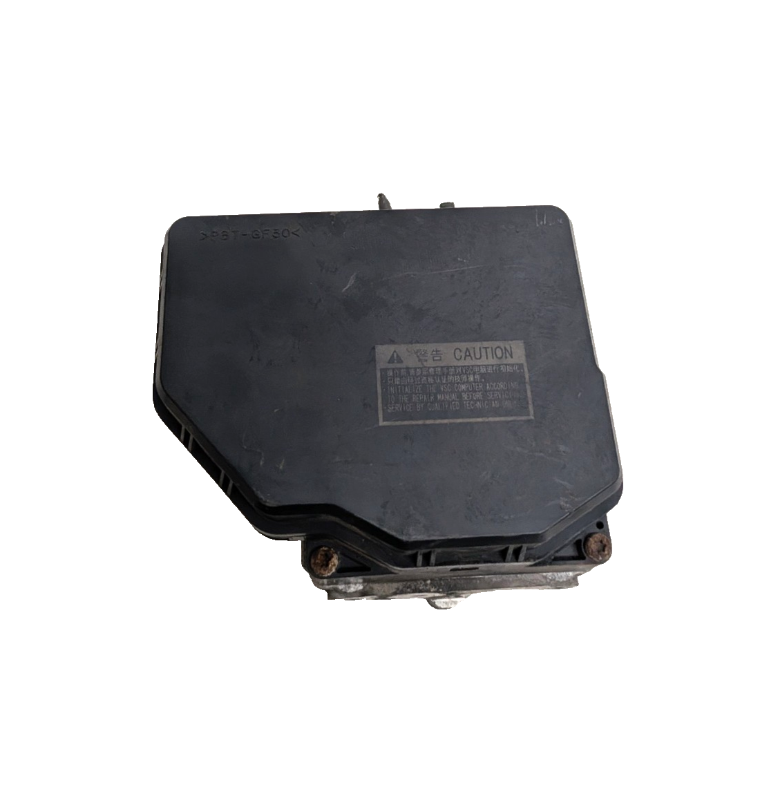 2009-2013 Toyota Highlander ABS Anti-Lock Brake Pump Module OEM 89541-48370