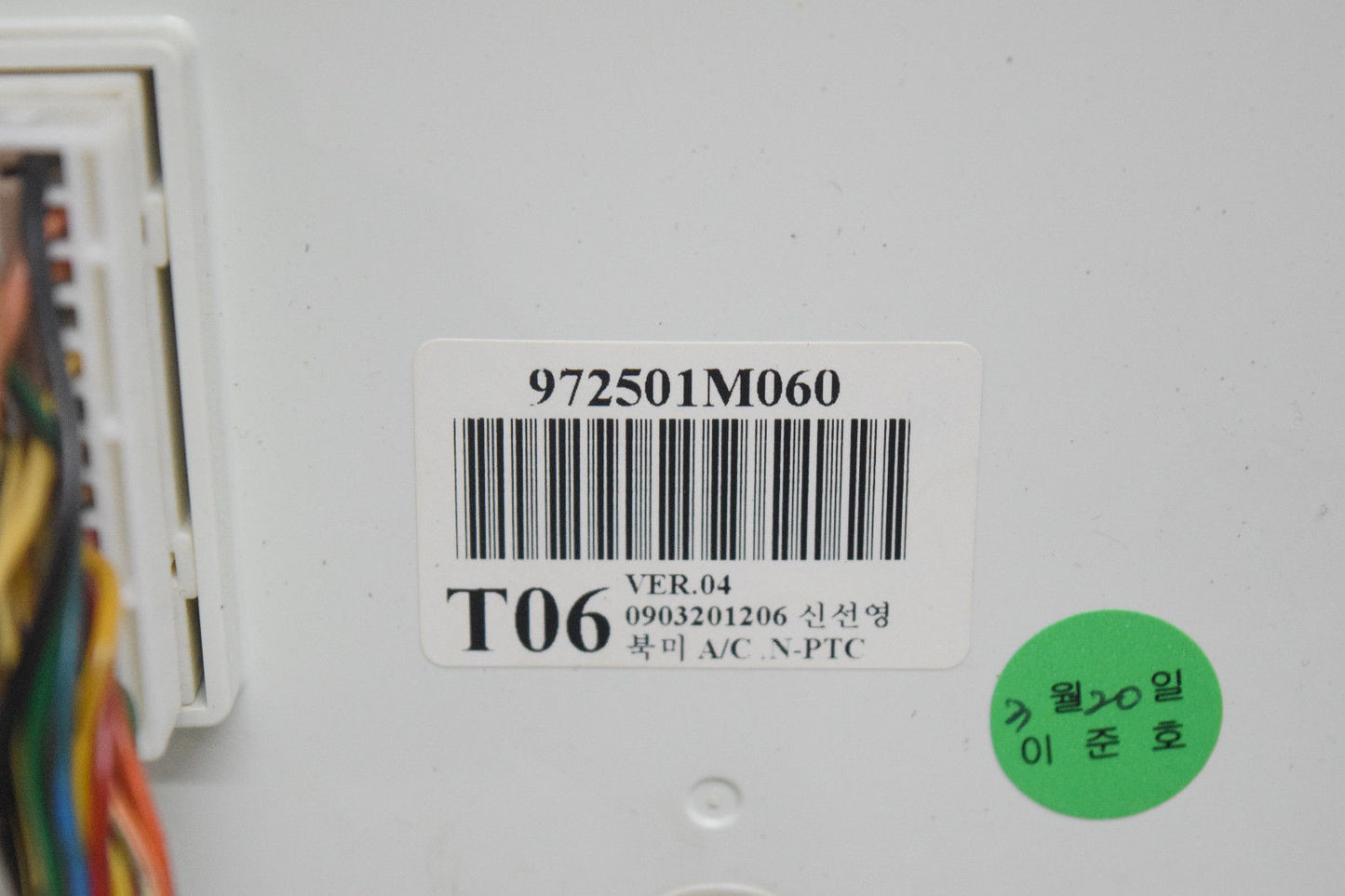 10 11 12 13 KIA FORTE CLIMATE CONTROL RADIO DASH BEZEL OEM
